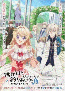 排球少年剧场版