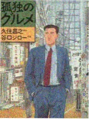 奔跑吧第十二季