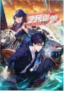 吹响！上低音号第三季