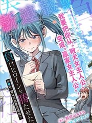 间谍过家家
